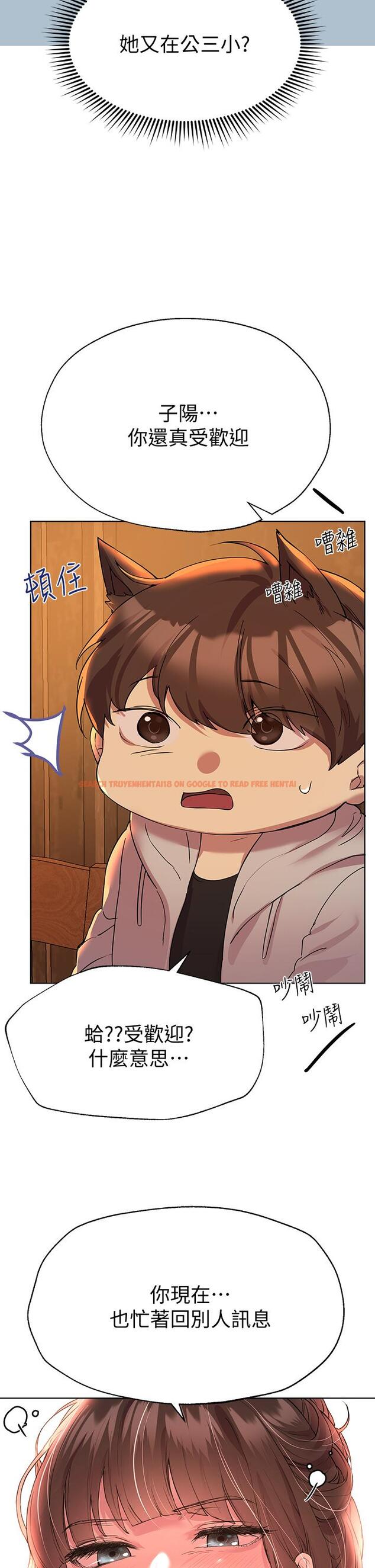 查看漫画姊姊們的調教 - 第24話-你不想念我的屁股嗎 - www.tymanga.com中的874179图片