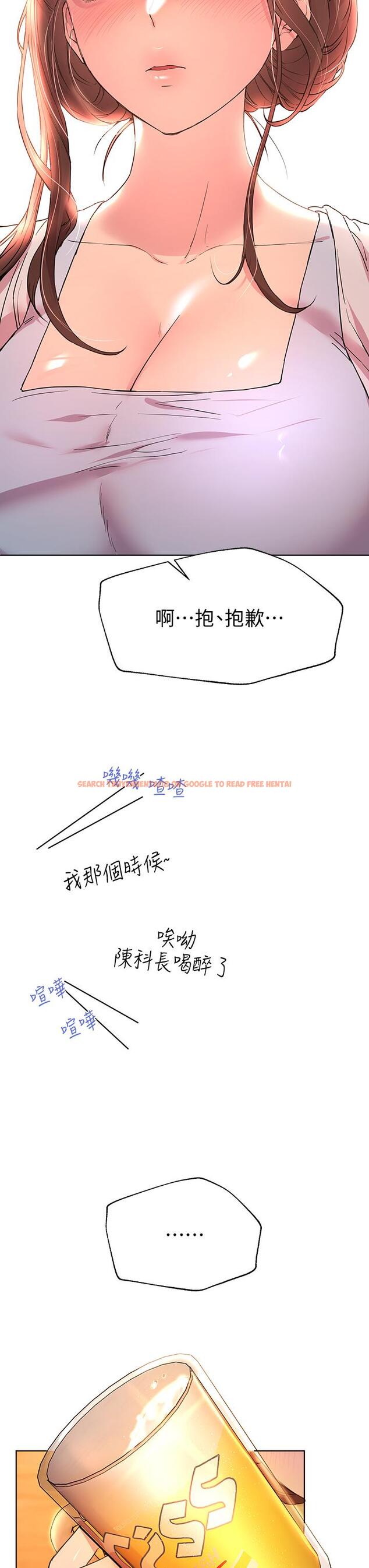 查看漫画姊姊們的調教 - 第24話-你不想念我的屁股嗎 - www.tymanga.com中的874180图片