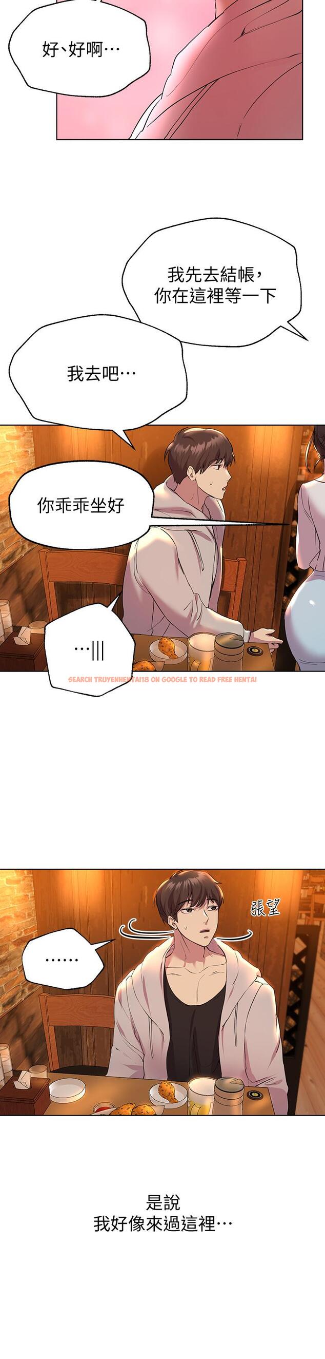 查看漫画姊姊們的調教 - 第24話-你不想念我的屁股嗎 - www.tymanga.com中的874183图片