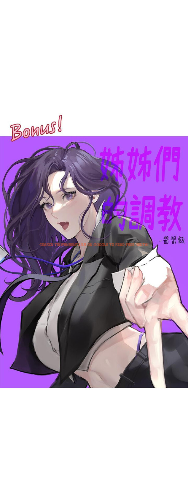 查看漫画姊姊們的調教 - 第24話-你不想念我的屁股嗎 - www.tymanga.com中的874186图片