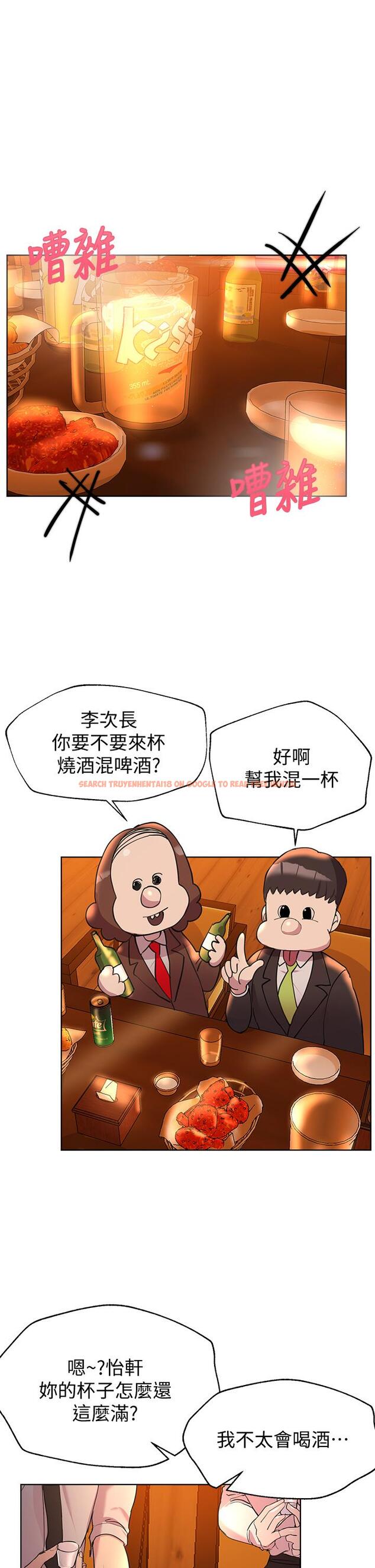 查看漫画姊姊們的調教 - 第25話-姐姐們做不到的招數 - www.tymanga.com中的877243图片