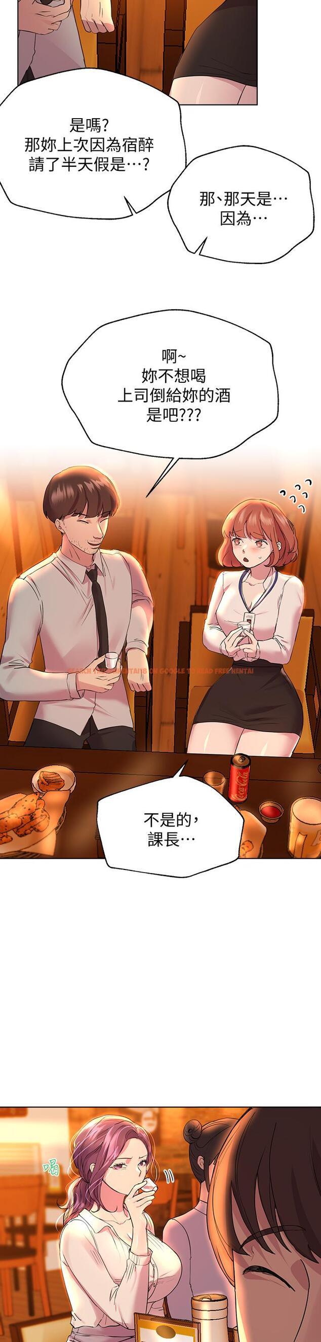 查看漫画姊姊們的調教 - 第25話-姐姐們做不到的招數 - www.tymanga.com中的877244图片