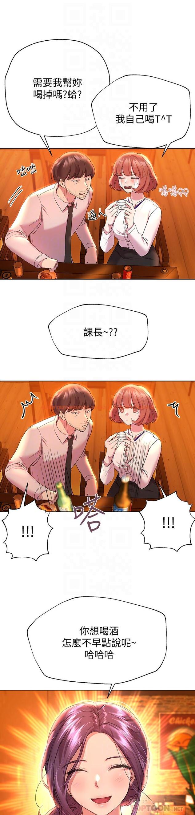 查看漫画姊姊們的調教 - 第25話-姐姐們做不到的招數 - www.tymanga.com中的877246图片
