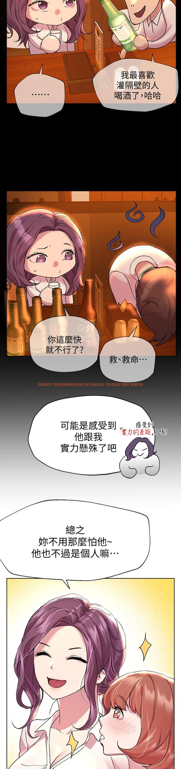 查看漫画姊姊們的調教 - 第25話-姐姐們做不到的招數 - www.tymanga.com中的877251图片