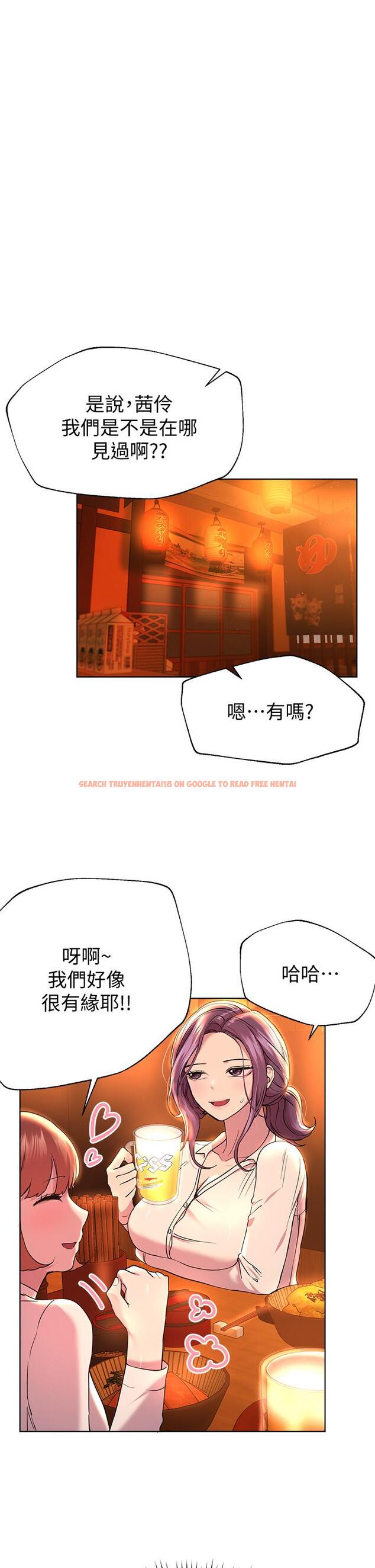 查看漫画姊姊們的調教 - 第25話-姐姐們做不到的招數 - www.tymanga.com中的877257图片