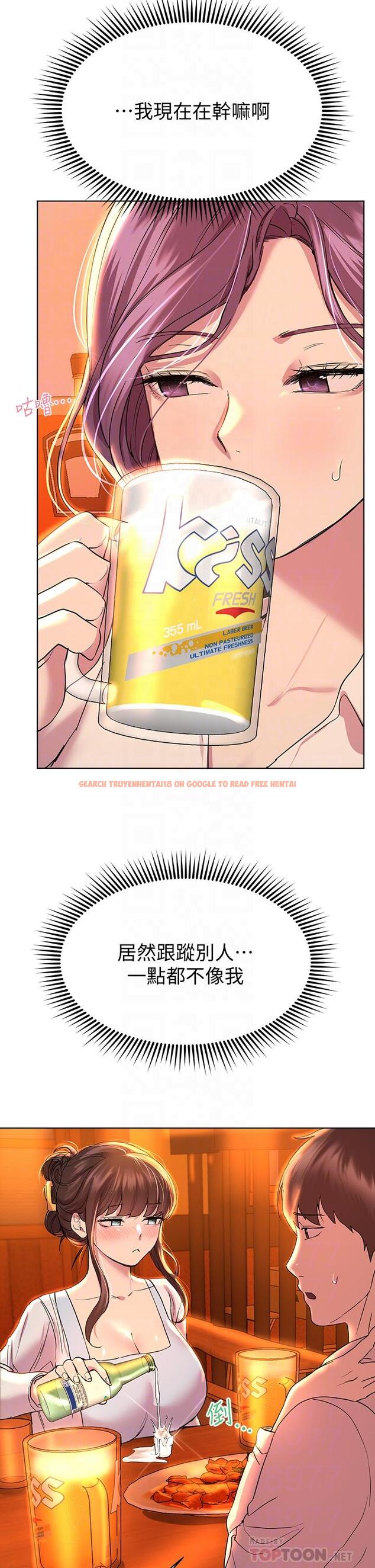 查看漫画姊姊們的調教 - 第25話-姐姐們做不到的招數 - www.tymanga.com中的877258图片