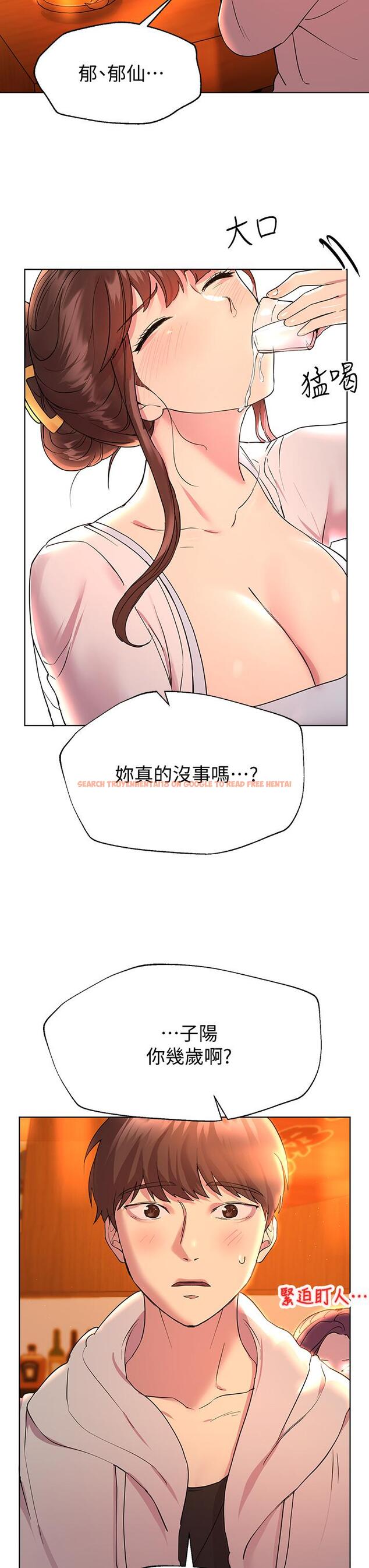 查看漫画姊姊們的調教 - 第25話-姐姐們做不到的招數 - www.tymanga.com中的877259图片