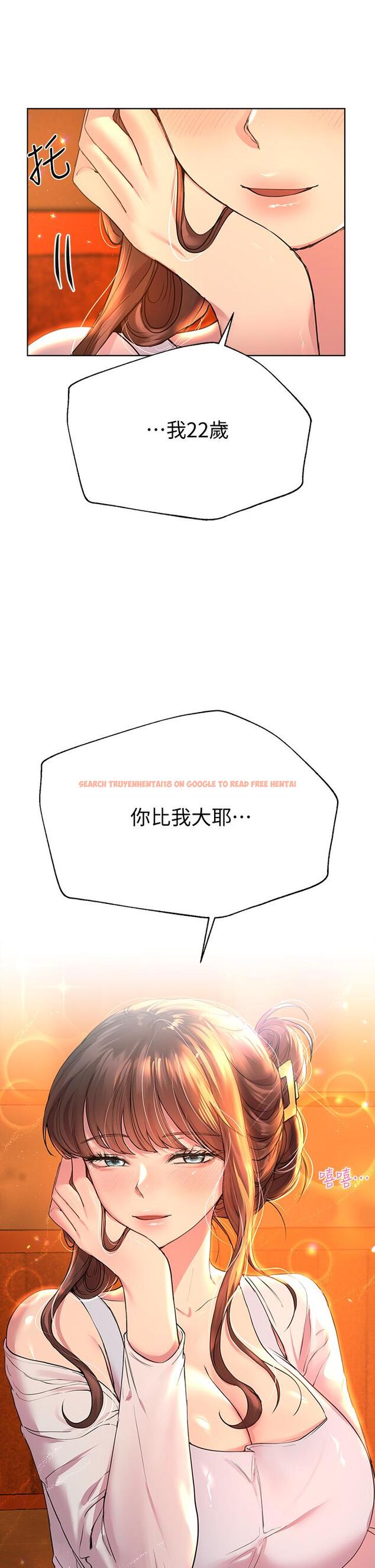 查看漫画姊姊們的調教 - 第25話-姐姐們做不到的招數 - www.tymanga.com中的877261图片