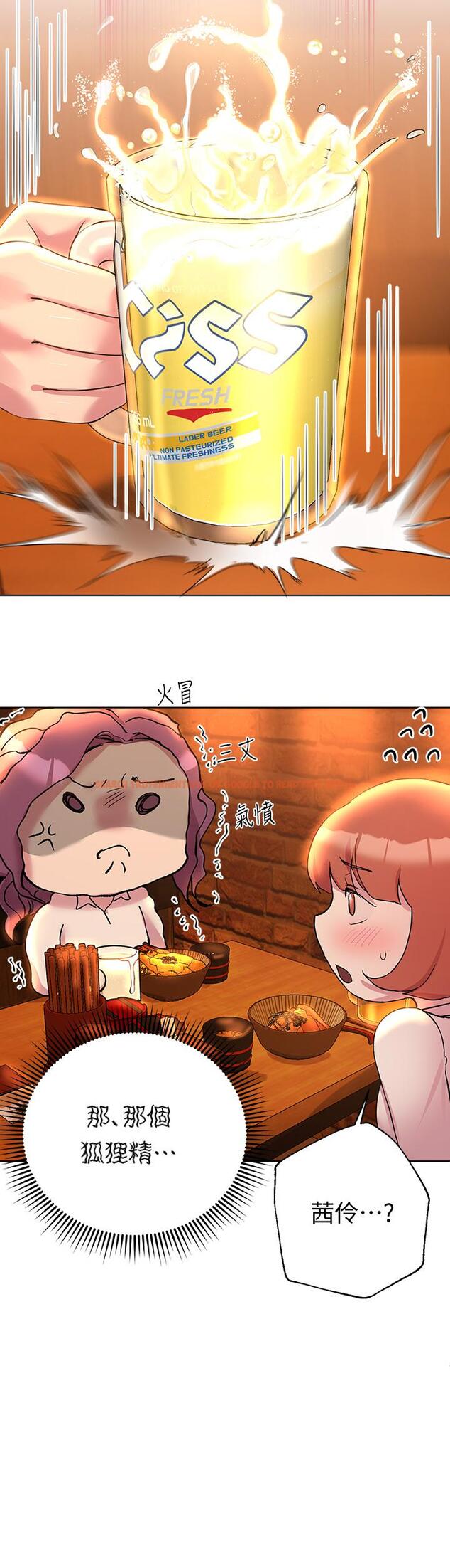 查看漫画姊姊們的調教 - 第25話-姐姐們做不到的招數 - www.tymanga.com中的877263图片