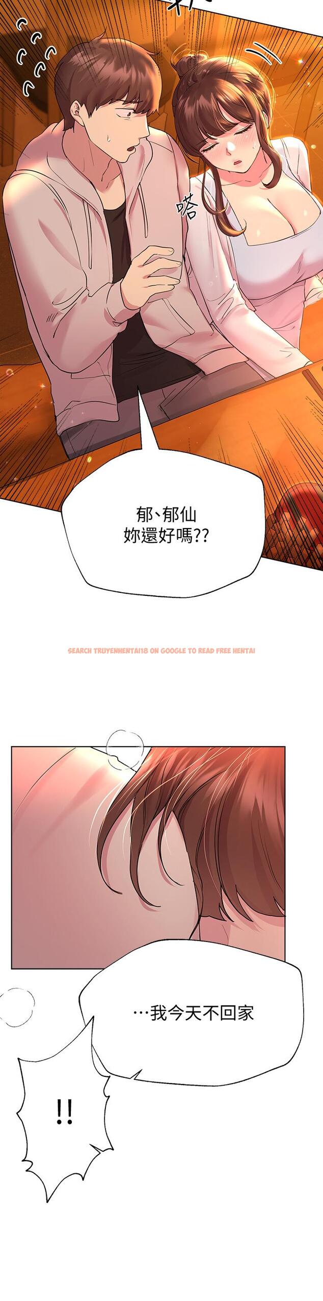 查看漫画姊姊們的調教 - 第25話-姐姐們做不到的招數 - www.tymanga.com中的877270图片