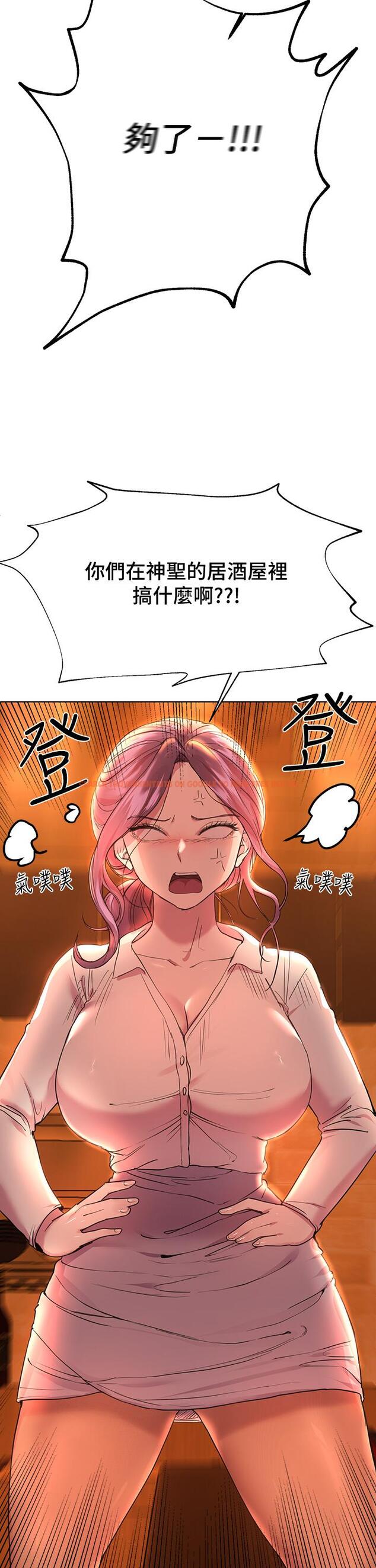查看漫画姊姊們的調教 - 第25話-姐姐們做不到的招數 - www.tymanga.com中的877272图片