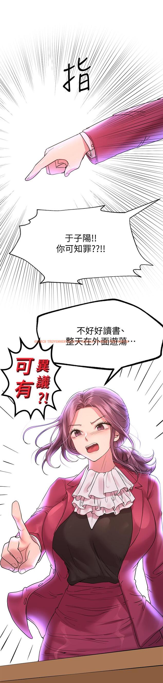 查看漫画姊姊們的調教 - 第25話-姐姐們做不到的招數 - www.tymanga.com中的877278图片