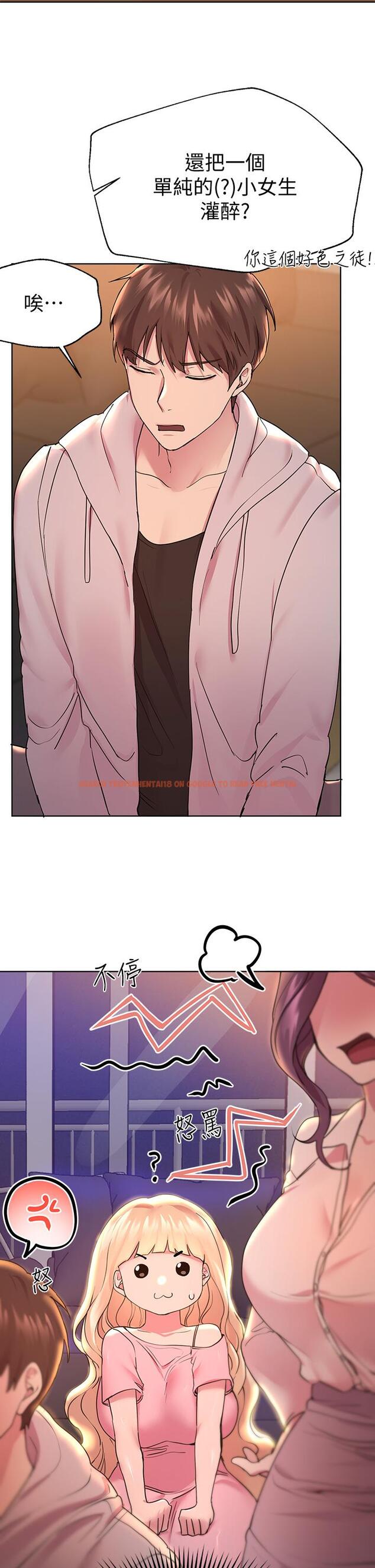 查看漫画姊姊們的調教 - 第25話-姐姐們做不到的招數 - www.tymanga.com中的877279图片