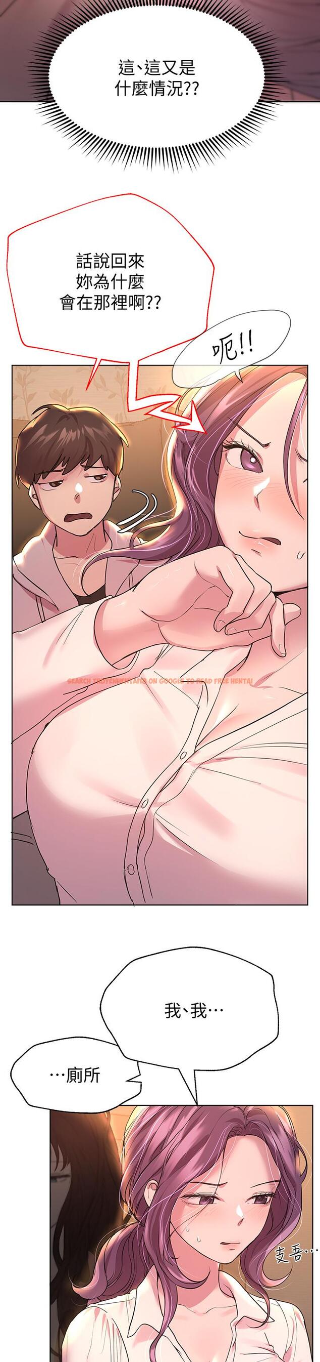 查看漫画姊姊們的調教 - 第25話-姐姐們做不到的招數 - www.tymanga.com中的877280图片