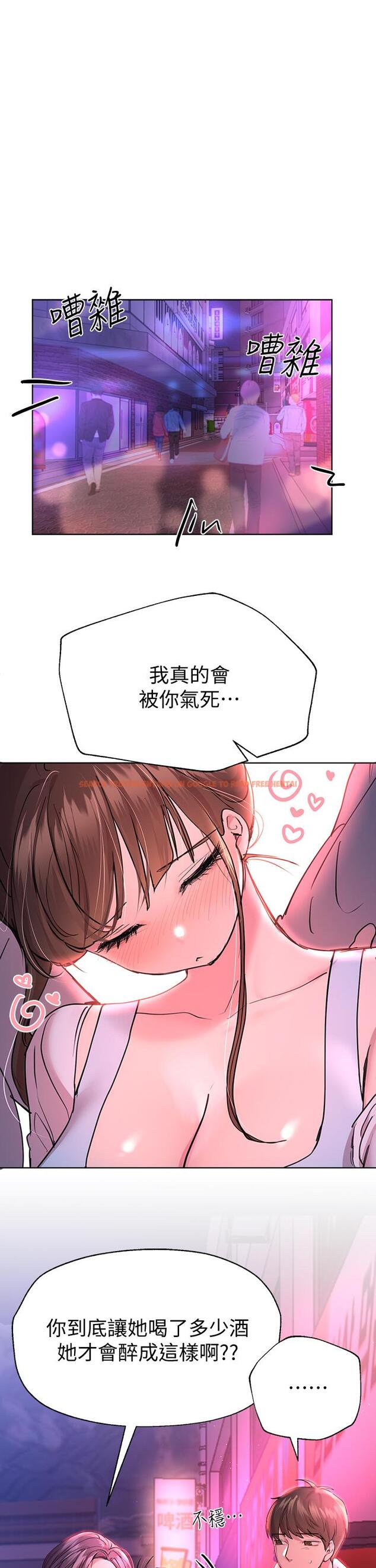 查看漫画姊姊們的調教 - 第26話-先吃先贏，喵 - www.tymanga.com中的880262图片