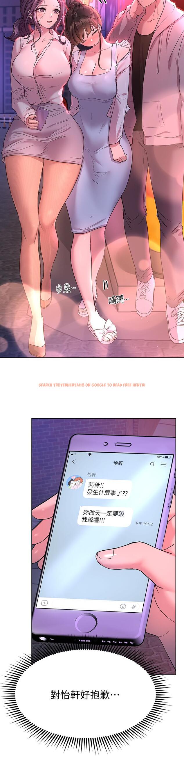 查看漫画姊姊們的調教 - 第26話-先吃先贏，喵 - www.tymanga.com中的880263图片