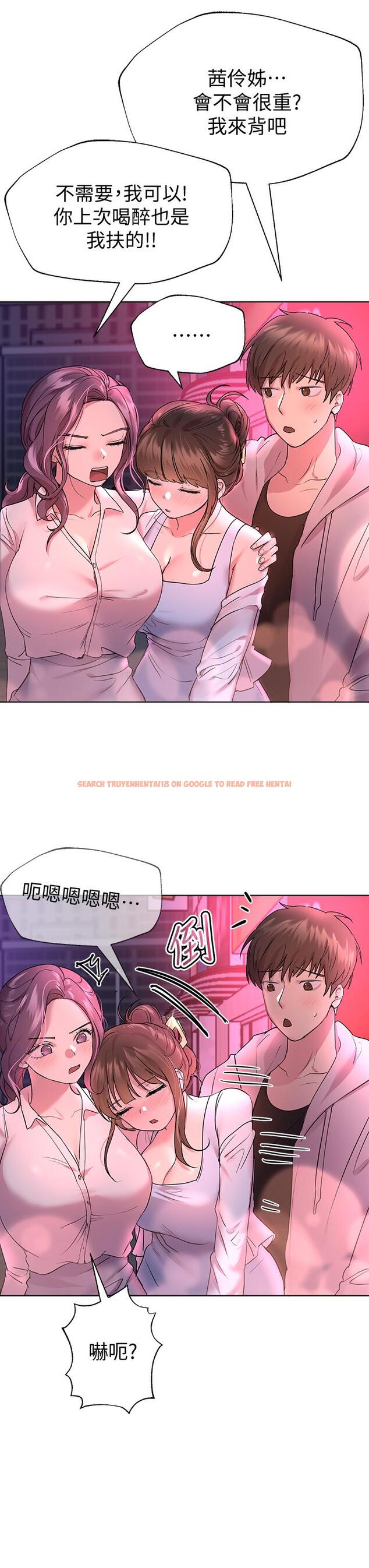 查看漫画姊姊們的調教 - 第26話-先吃先贏，喵 - www.tymanga.com中的880264图片