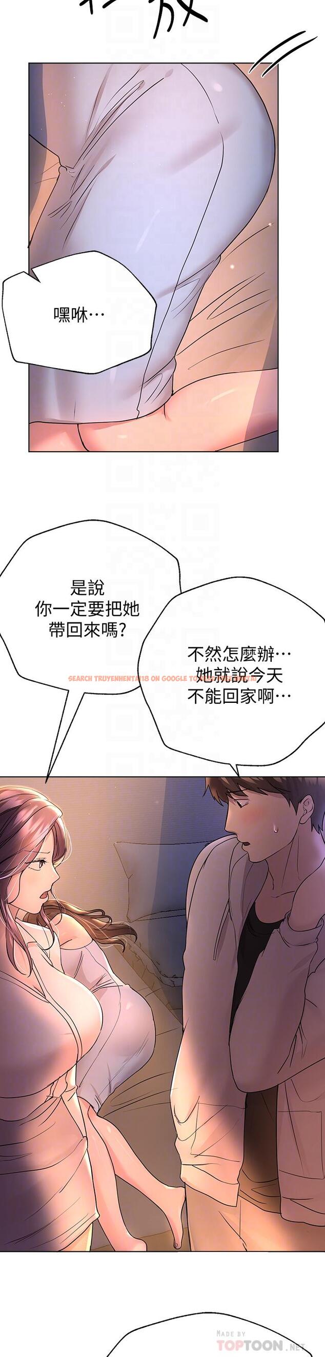 查看漫画姊姊們的調教 - 第26話-先吃先贏，喵 - www.tymanga.com中的880267图片