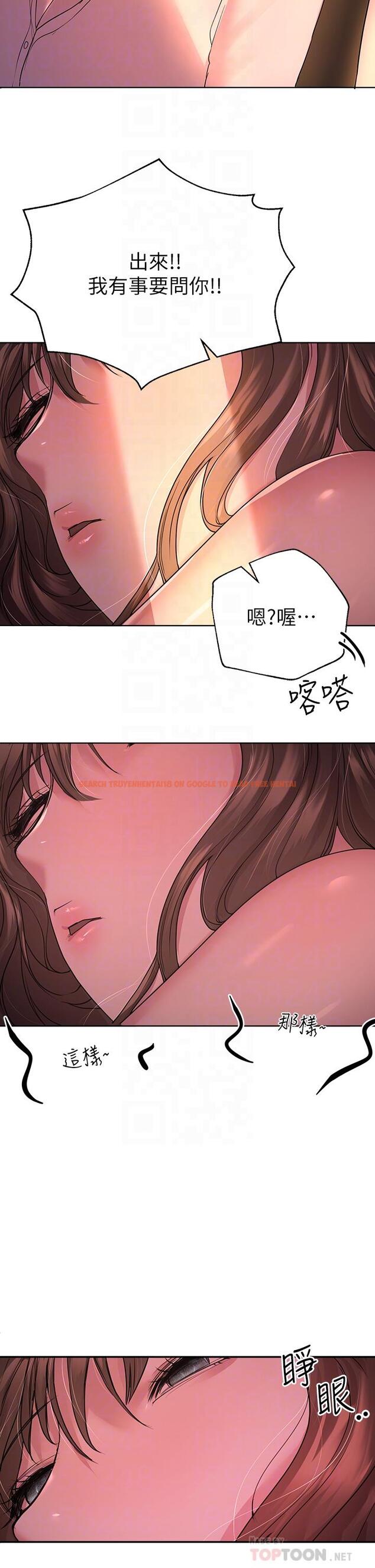 查看漫画姊姊們的調教 - 第26話-先吃先贏，喵 - www.tymanga.com中的880271图片