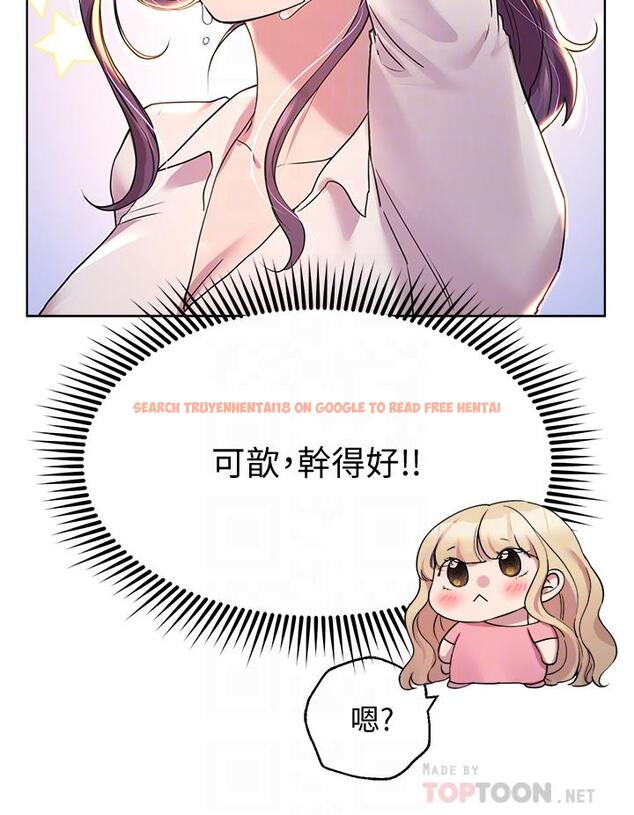 查看漫画姊姊們的調教 - 第26話-先吃先贏，喵 - www.tymanga.com中的880277图片