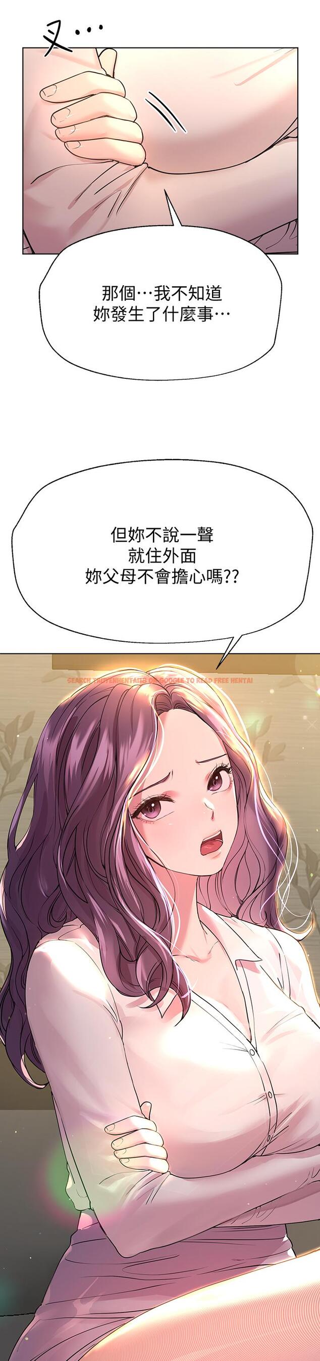 查看漫画姊姊們的調教 - 第26話-先吃先贏，喵 - www.tymanga.com中的880280图片