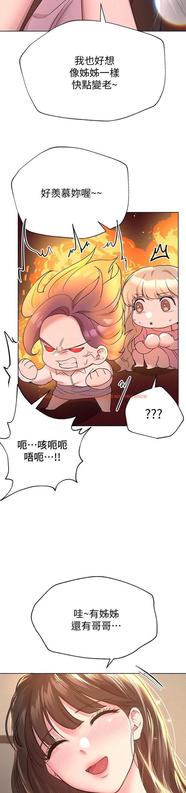 查看漫画姊姊們的調教 - 第26話-先吃先贏，喵 - www.tymanga.com中的880284图片