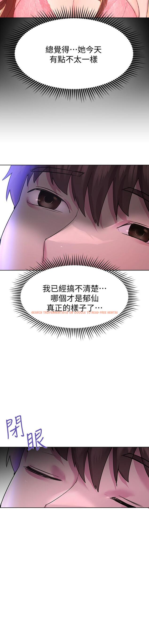查看漫画姊姊們的調教 - 第26話-先吃先贏，喵 - www.tymanga.com中的880299图片