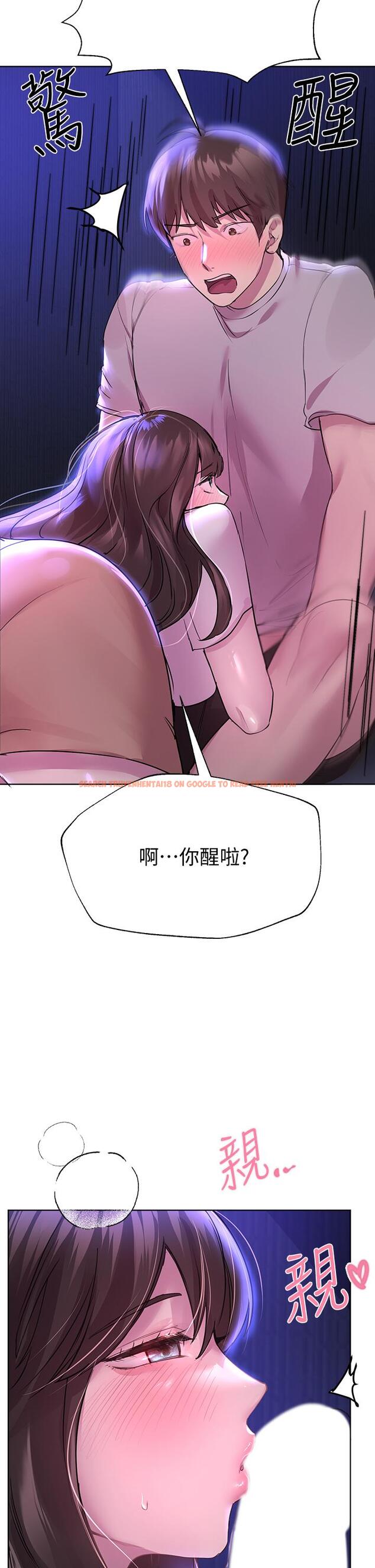 查看漫画姊姊們的調教 - 第26話-先吃先贏，喵 - www.tymanga.com中的880303图片