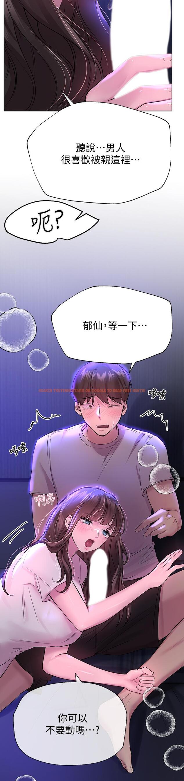 查看漫画姊姊們的調教 - 第26話-先吃先贏，喵 - www.tymanga.com中的880304图片