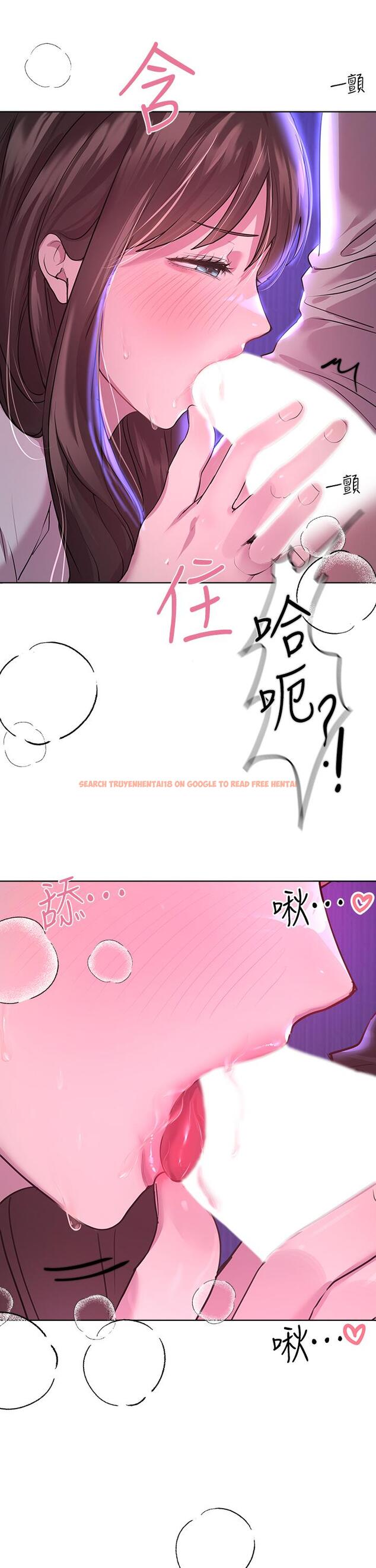 查看漫画姊姊們的調教 - 第26話-先吃先贏，喵 - www.tymanga.com中的880306图片