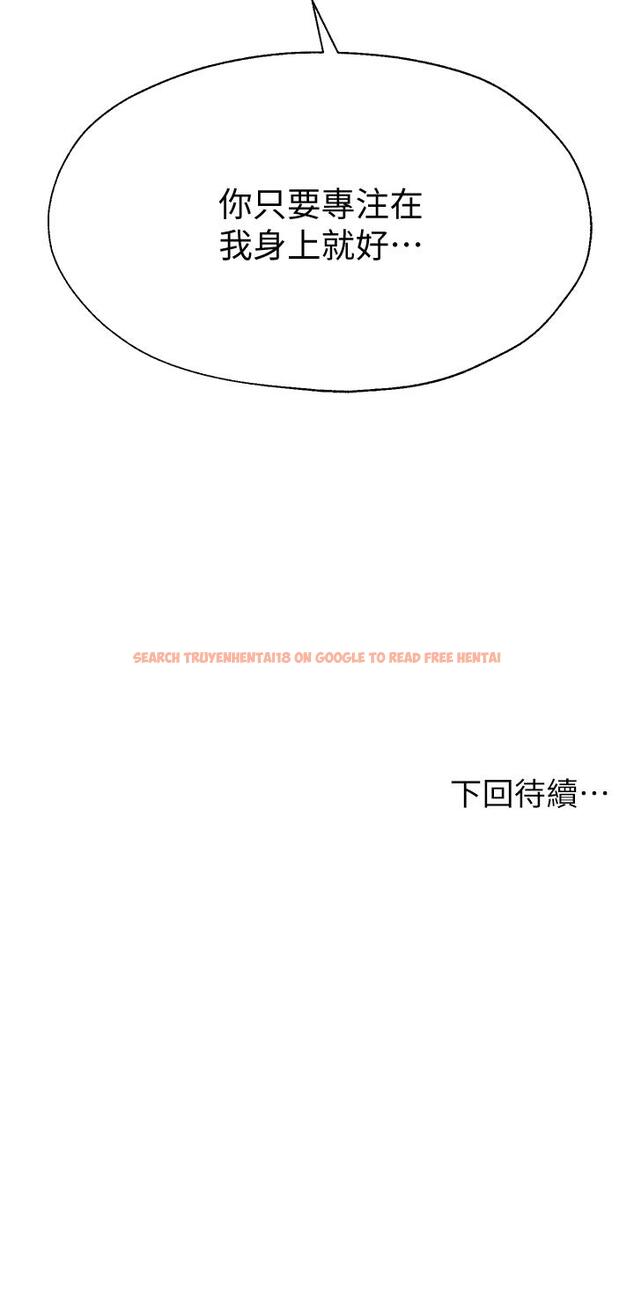 查看漫画姊姊們的調教 - 第26話-先吃先贏，喵 - www.tymanga.com中的880312图片