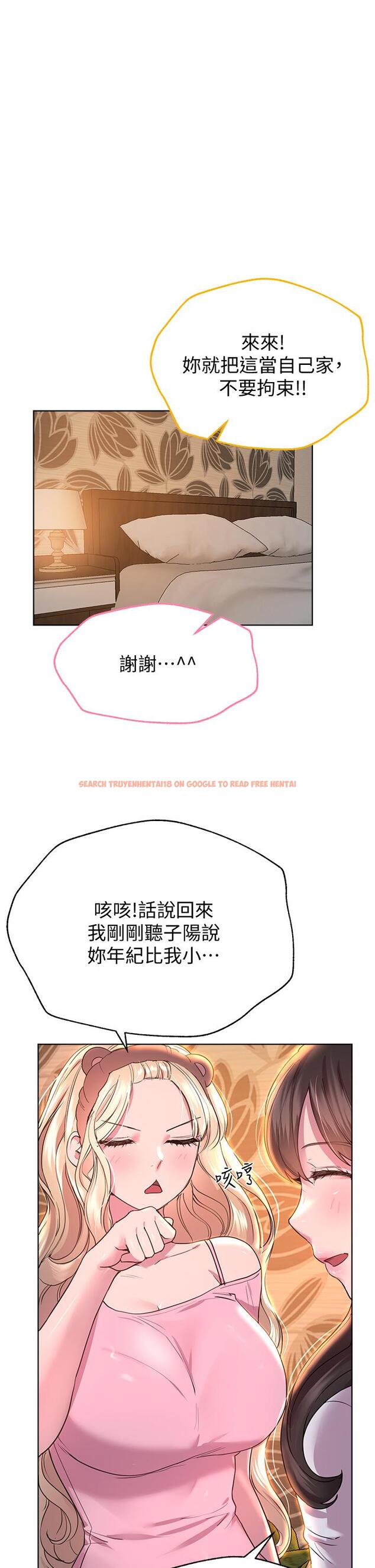 查看漫画姊姊們的調教 - 第27話-一覽無遺地美屁 - www.tymanga.com中的884117图片