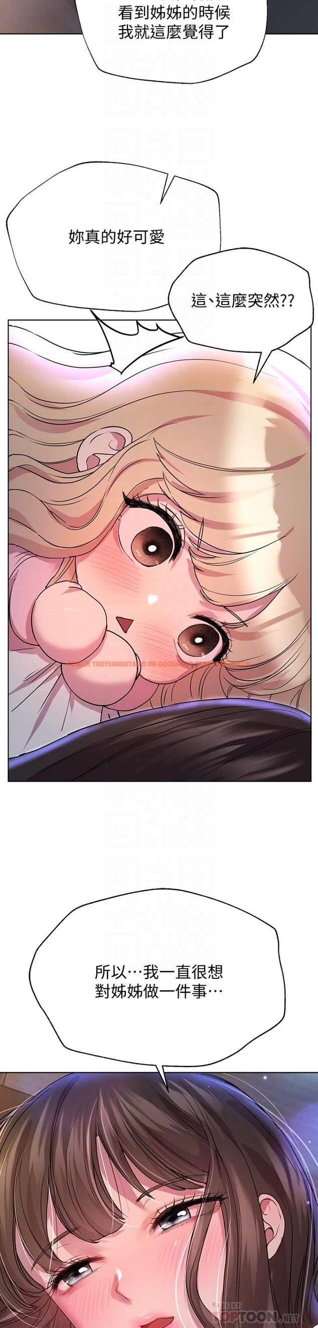 查看漫画姊姊們的調教 - 第27話-一覽無遺地美屁 - www.tymanga.com中的884122图片