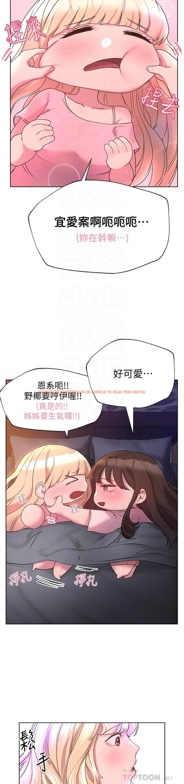 查看漫画姊姊們的調教 - 第27話-一覽無遺地美屁 - www.tymanga.com中的884126图片