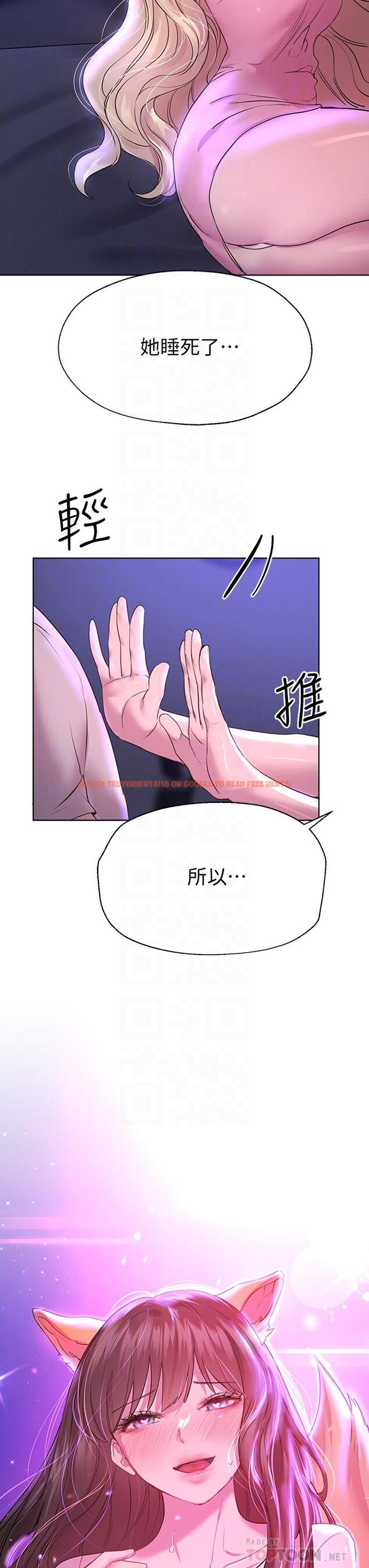 查看漫画姊姊們的調教 - 第27話-一覽無遺地美屁 - www.tymanga.com中的884130图片