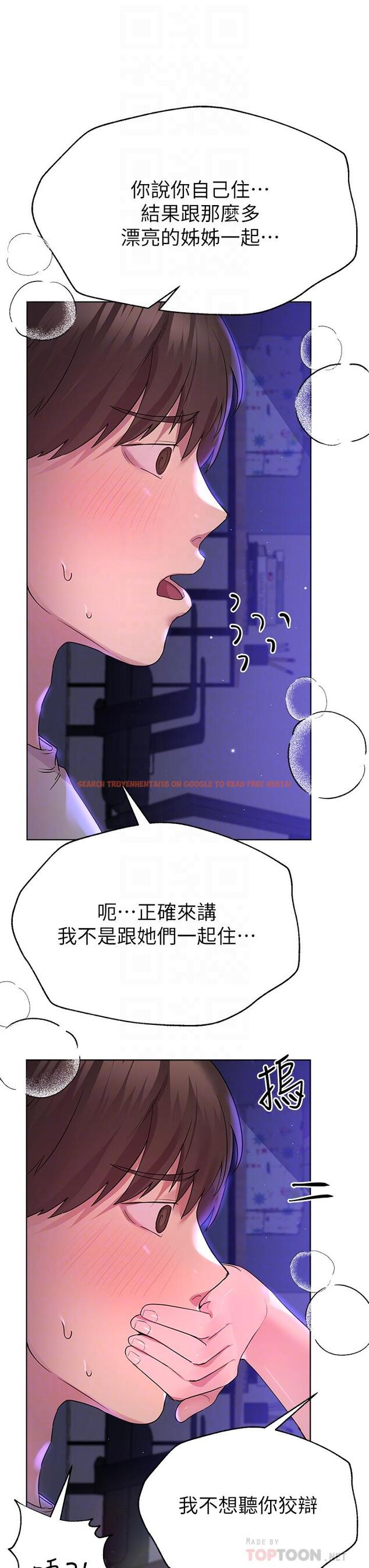 查看漫画姊姊們的調教 - 第27話-一覽無遺地美屁 - www.tymanga.com中的884134图片