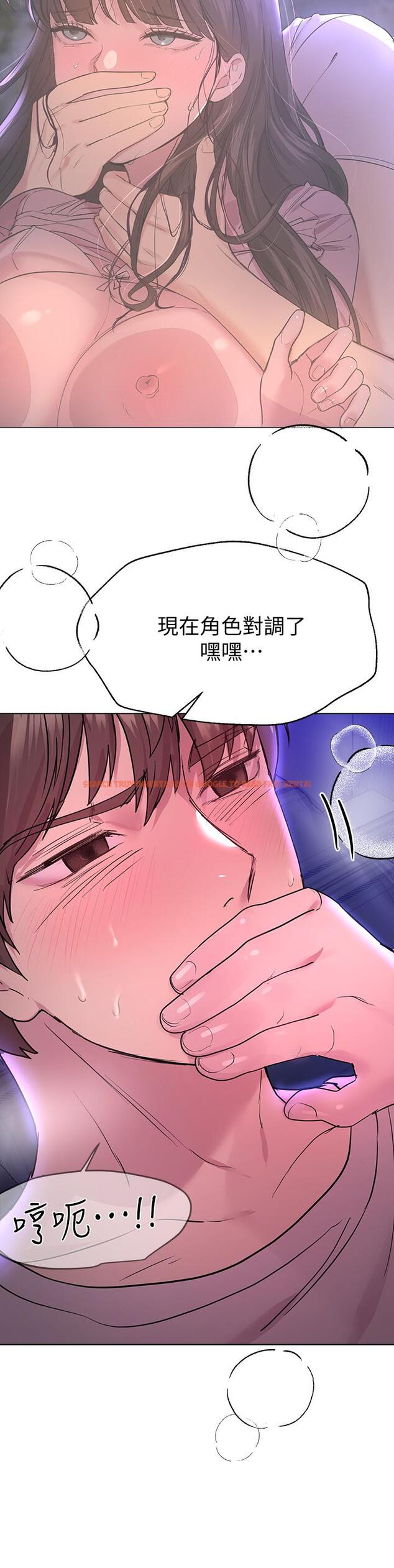 查看漫画姊姊們的調教 - 第27話-一覽無遺地美屁 - www.tymanga.com中的884138图片