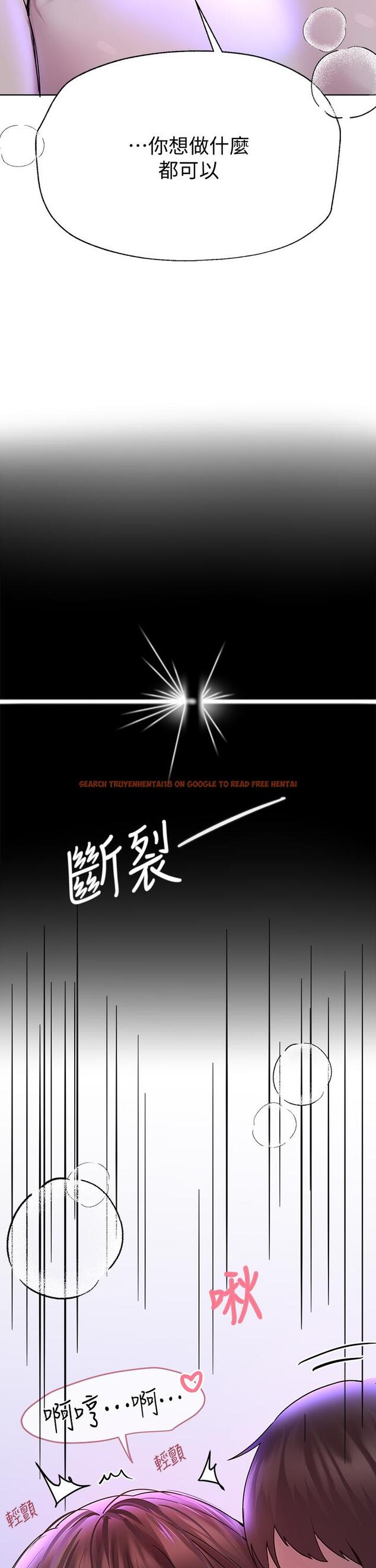 查看漫画姊姊們的調教 - 第27話-一覽無遺地美屁 - www.tymanga.com中的884144图片