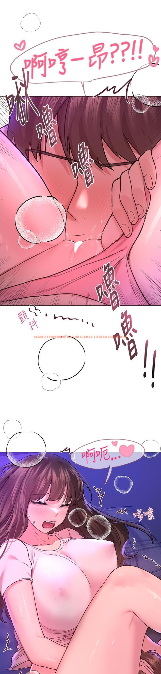 查看漫画姊姊們的調教 - 第27話-一覽無遺地美屁 - www.tymanga.com中的884148图片