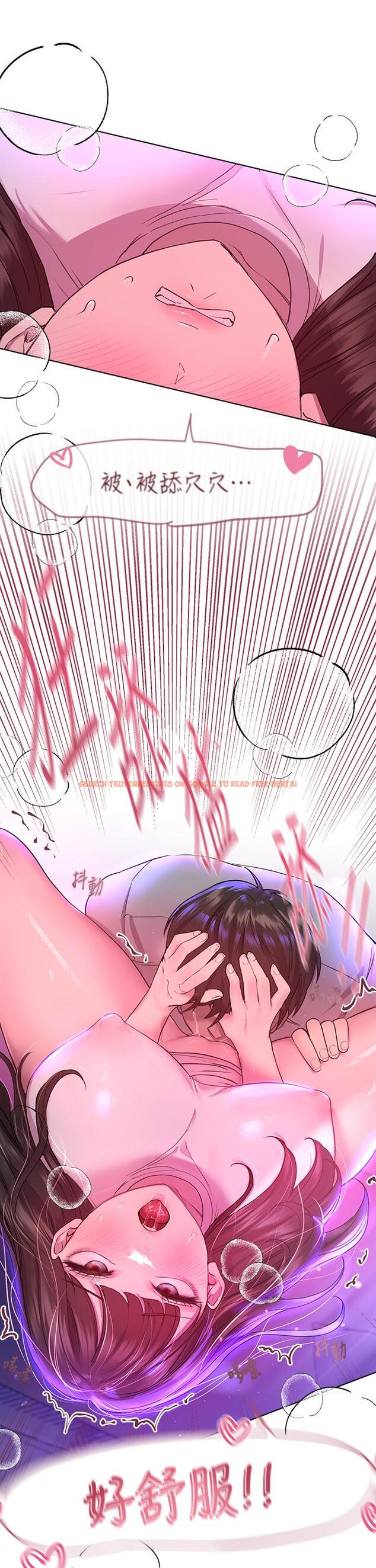 查看漫画姊姊們的調教 - 第27話-一覽無遺地美屁 - www.tymanga.com中的884151图片