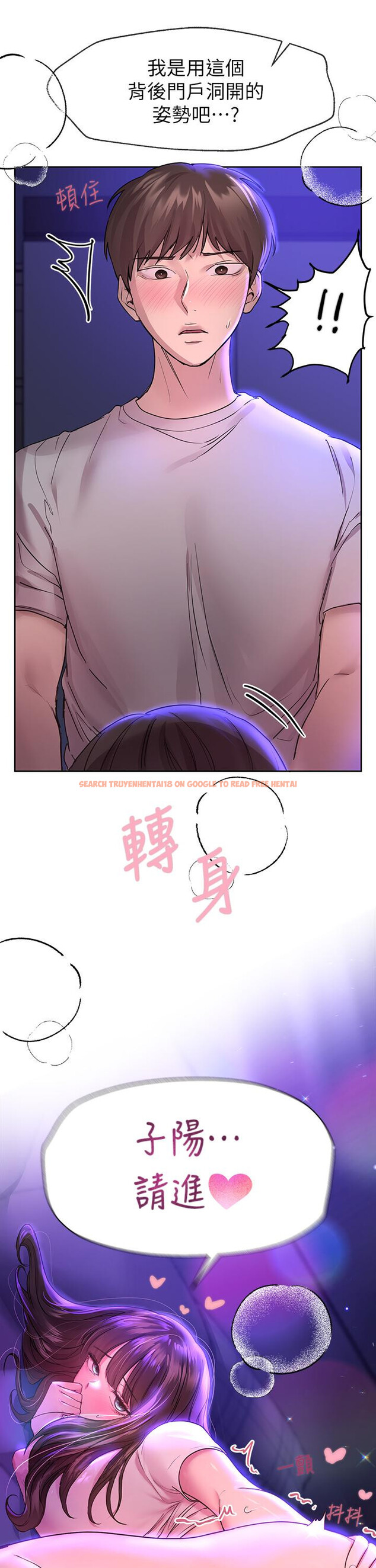 查看漫画姊姊們的調教 - 第27話-一覽無遺地美屁 - www.tymanga.com中的884154图片