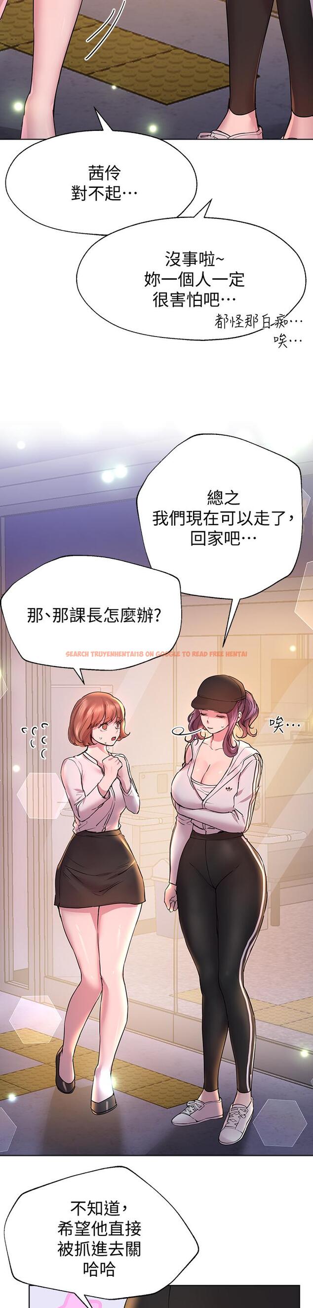查看漫画姊姊們的調教 - 第28話-越挨打越興奮 - tymanga.com中的887362图片
