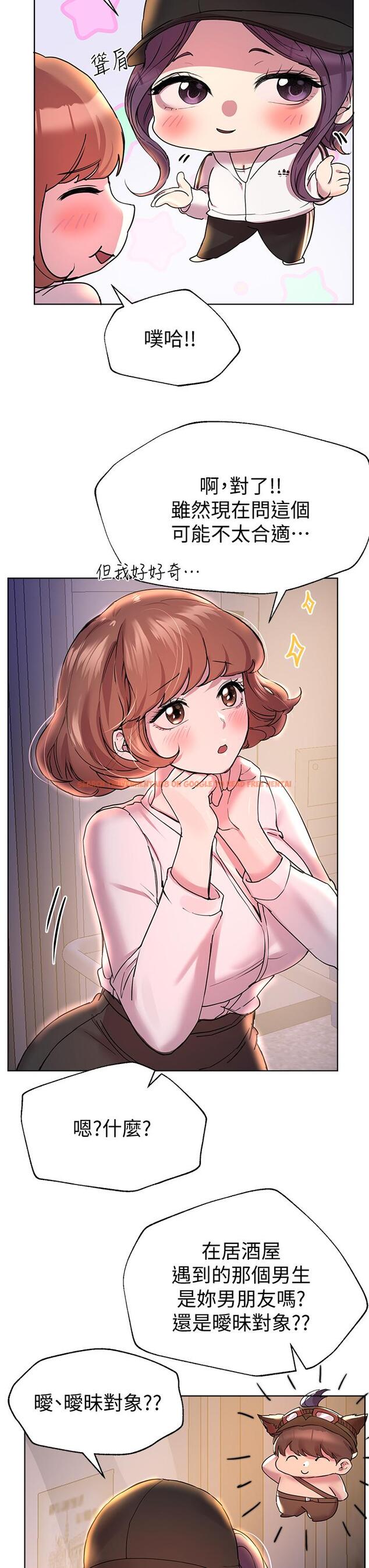 查看漫画姊姊們的調教 - 第28話-越挨打越興奮 - tymanga.com中的887363图片