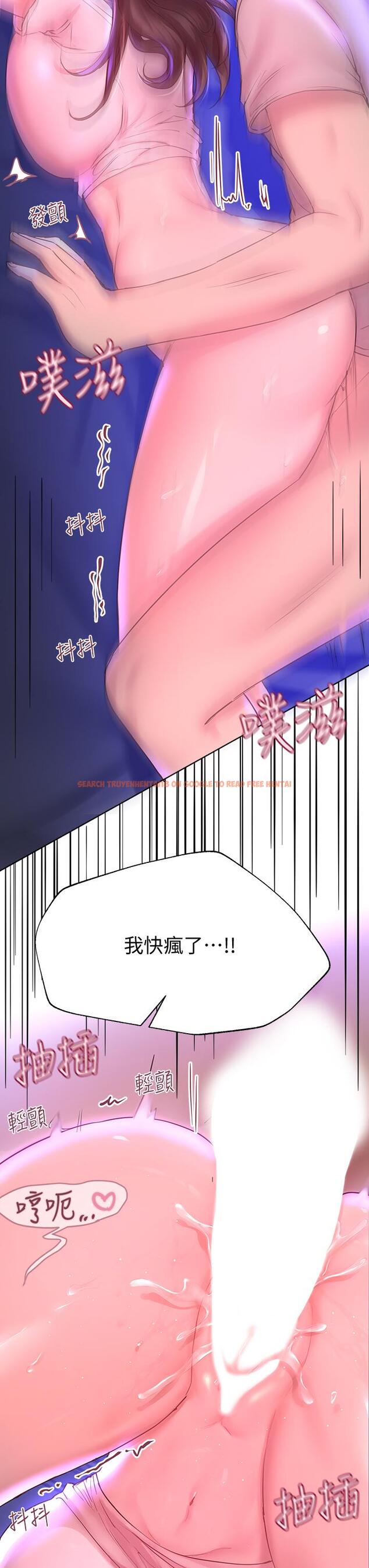 查看漫画姊姊們的調教 - 第28話-越挨打越興奮 - tymanga.com中的887375图片