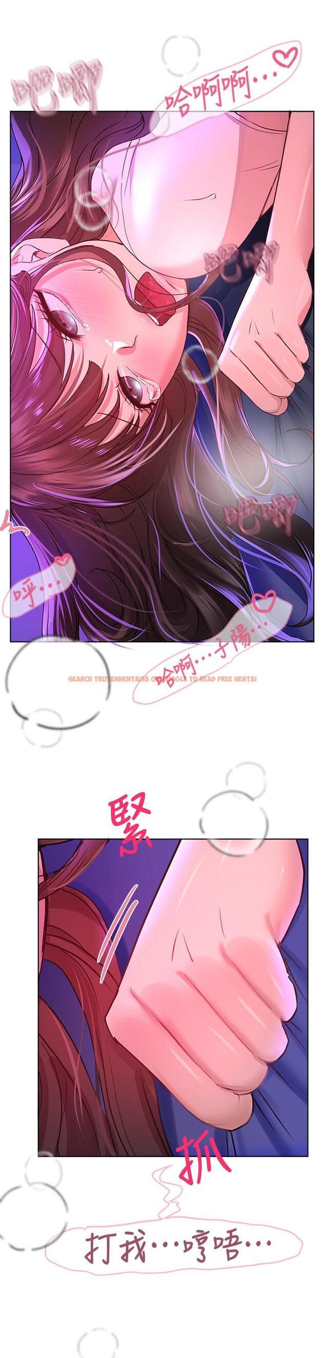 查看漫画姊姊們的調教 - 第28話-越挨打越興奮 - tymanga.com中的887377图片