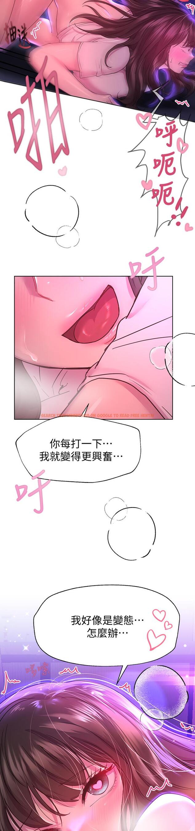 查看漫画姊姊們的調教 - 第28話-越挨打越興奮 - tymanga.com中的887383图片