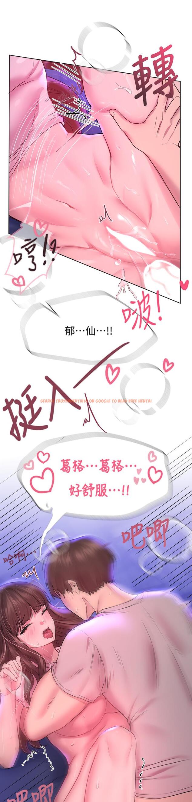 查看漫画姊姊們的調教 - 第28話-越挨打越興奮 - tymanga.com中的887388图片