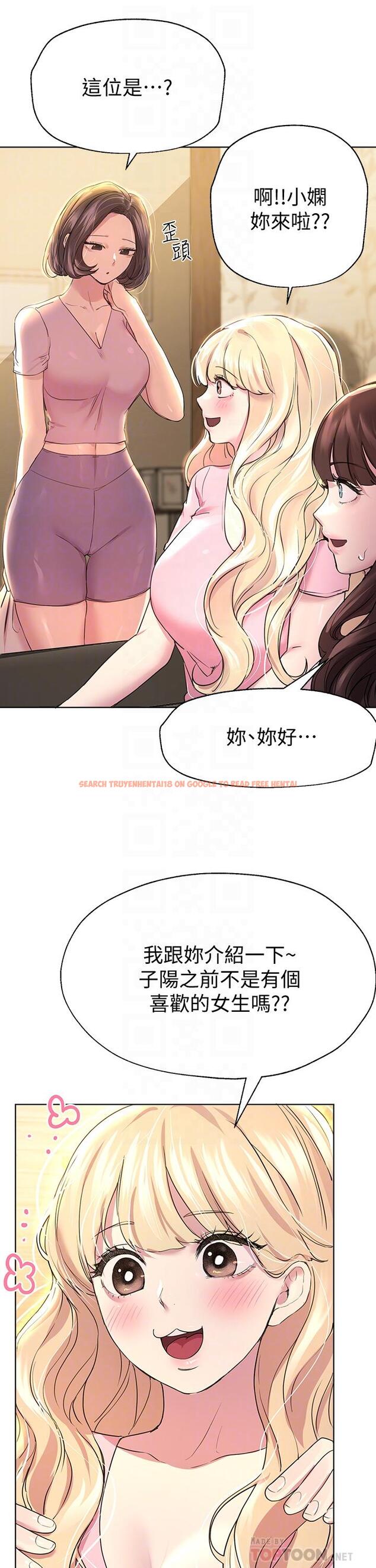 查看漫画姊姊們的調教 - 第29話-爐火中燒的以嫻 - tymanga.com中的889970图片