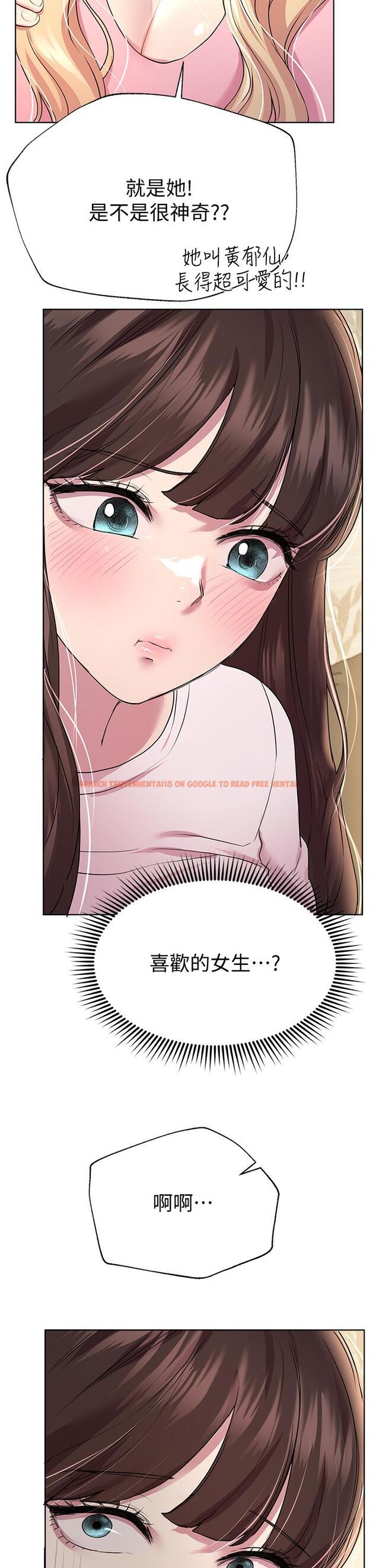 查看漫画姊姊們的調教 - 第29話-爐火中燒的以嫻 - tymanga.com中的889971图片