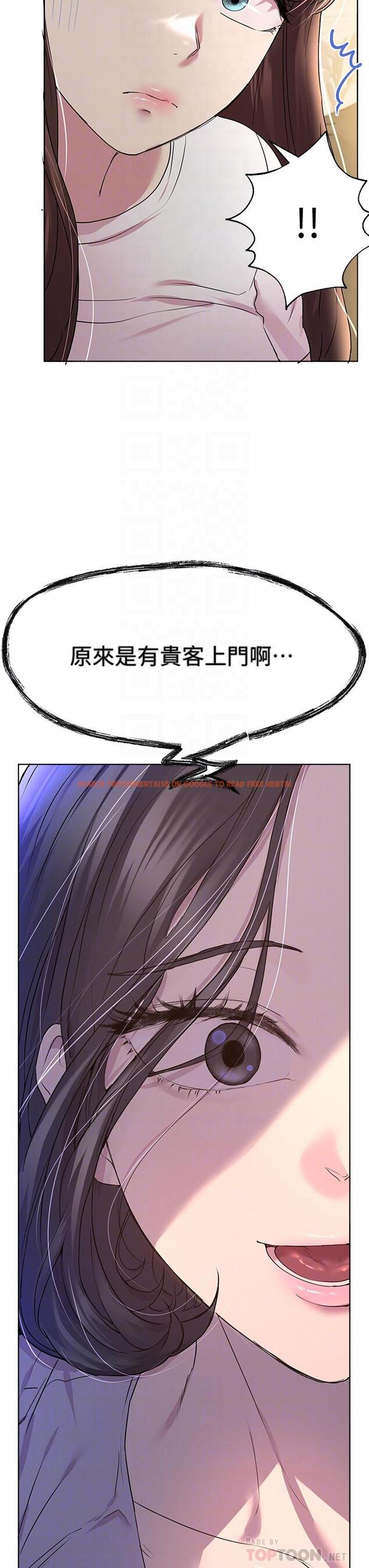 查看漫画姊姊們的調教 - 第29話-爐火中燒的以嫻 - tymanga.com中的889972图片